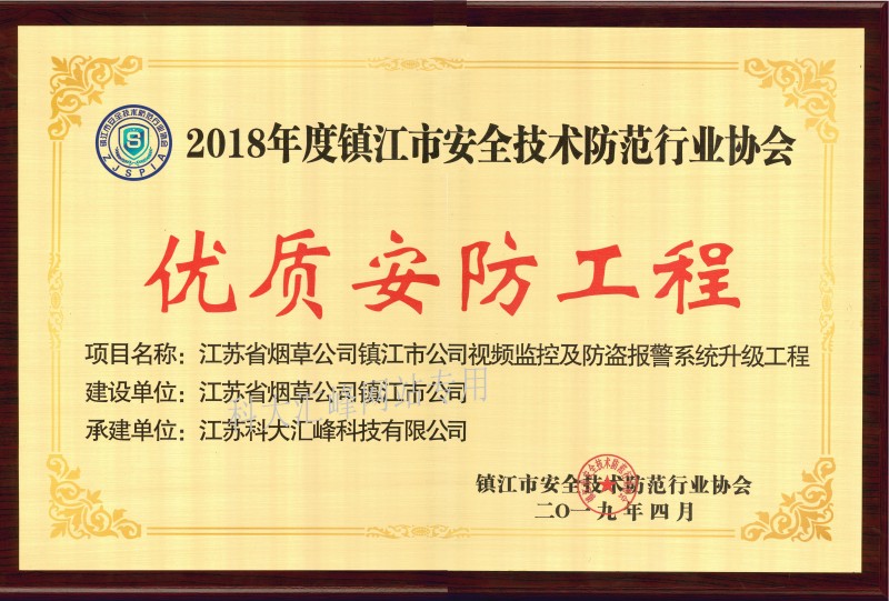2019-10