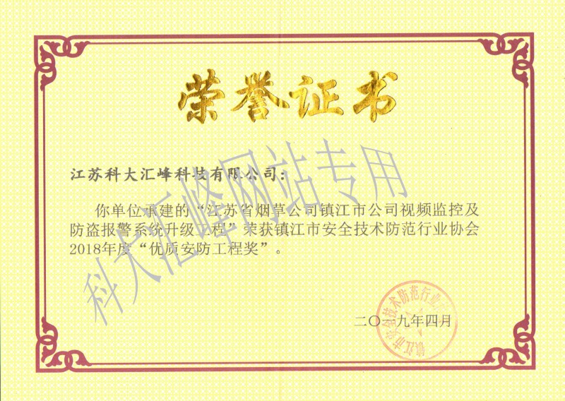 2019-11